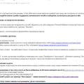 Раньше работало