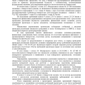 Банкротился с ФЦБГ и Ремом Романовичем Туголуковым