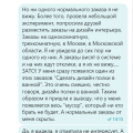 Отзыв о Яндекс Услуги: Ужасно!!! Если хотите стать исполнителем, не тратьте время