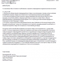 Отказывают в возврате некачественного товара