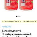 Компания осталась в 90-х