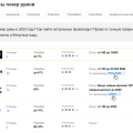 Отзыв о PokerOnlineRusCom.Biz: Очень полезный и познавательный сайт для покеристов