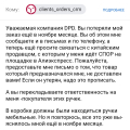 Ни в коем случае