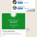 НЕ СВЯЗЫВПЙТЕСЬ С ЭТОЙ КОНТОРОЙ