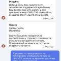 Не выдают деньги за турнир