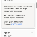 странные решения озон