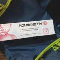Нам очень попмог