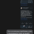 Надеюсь мой отзыв остановит играть вас в гамна казино