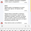 Казино кидалово