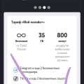 Обманывают