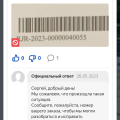 Отзыв о Ситилинк: Позор и деградация