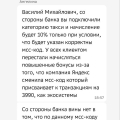 Внимание нет кешбека в Яндекс такси!