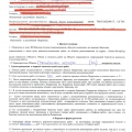 Самая ужасная строительно-отделочная компания СПб - Супер Сервис