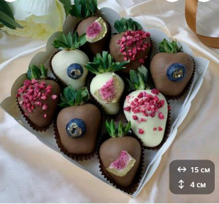 Flowwow - Вкуснейшая клубника в шоколаде