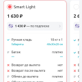 Не понравилось