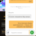 Никогда не связывайтесь с этой конторой