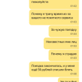 Ужасный сервис , по вине яндекса списали деньги