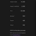 Почему на рынке работают мошенники?