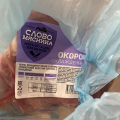 Отзыв о Окорок свиной Слово мясника: Красивый кусок свиного окорока мне попался.