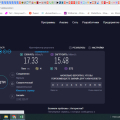 Отзыв о Билайн: проводной интернет: БИЛАЙН- прочитай