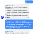 Мошенники!!!