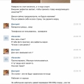 Отзыв о отзывах