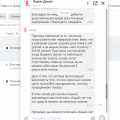 У меня получилась оплата за статистику(