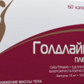 Отзыв о Голдлайн Плюс: Похудела!!!