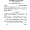 Всем рекомендую