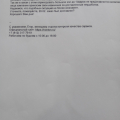 Интернет магазин Нонтон-наглые обманщики