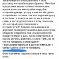 Не заказывайте мебель в магазине недорогиедиваны. Ры