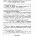 Долг списан. Полностью до копейки.