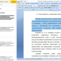 Отзыв о Diplomwork: Мошенники и никак иначе!