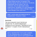 К вопросу о частности и поддержке ДМ