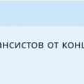 не возвращают деньги