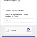 Отзыв о Телеканал Суббота!: Верните сериал Во имя любви !