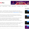 Отзыв о PokerOnlineRusCom.Biz: Лучший сайт о покере, на мой взгляд