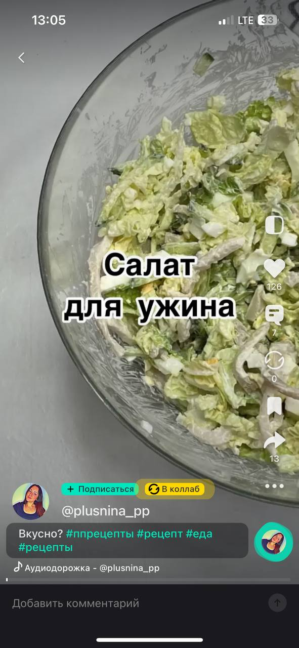 ​Yappy (Яппи) социальная сеть - Довольна приложением