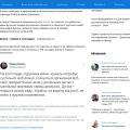 Как орали про Дугина и его дочку - ФСБ готовит новые теракты внутри РФ