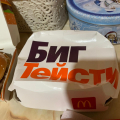 Ужасное обслуживание