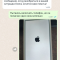 НЕ СВЯЗЫВПЙТЕСЬ С ЭТОЙ КОНТОРОЙ