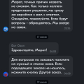 Мошенничество