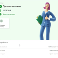 Отзыв о Первое Бюро Возврата Страховок (ПБВС): Получил возврат почти 130 000 Благодаря этому бюро !