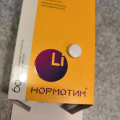 Все постепенно наладилось...