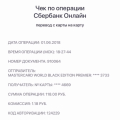 Отзыв о ООО Супер Сервис: Николай Чубаров азбука ремонта кинули