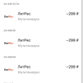 МОШЕННИКИ! Ни в коем случае не оплачивайте на их сайте ничего!!!