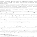 не выполняют заявленные услуги