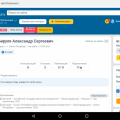 Юридический сайт для помощи людям