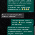 врут , как дышат
