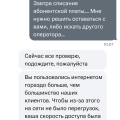 Разрываю договор!